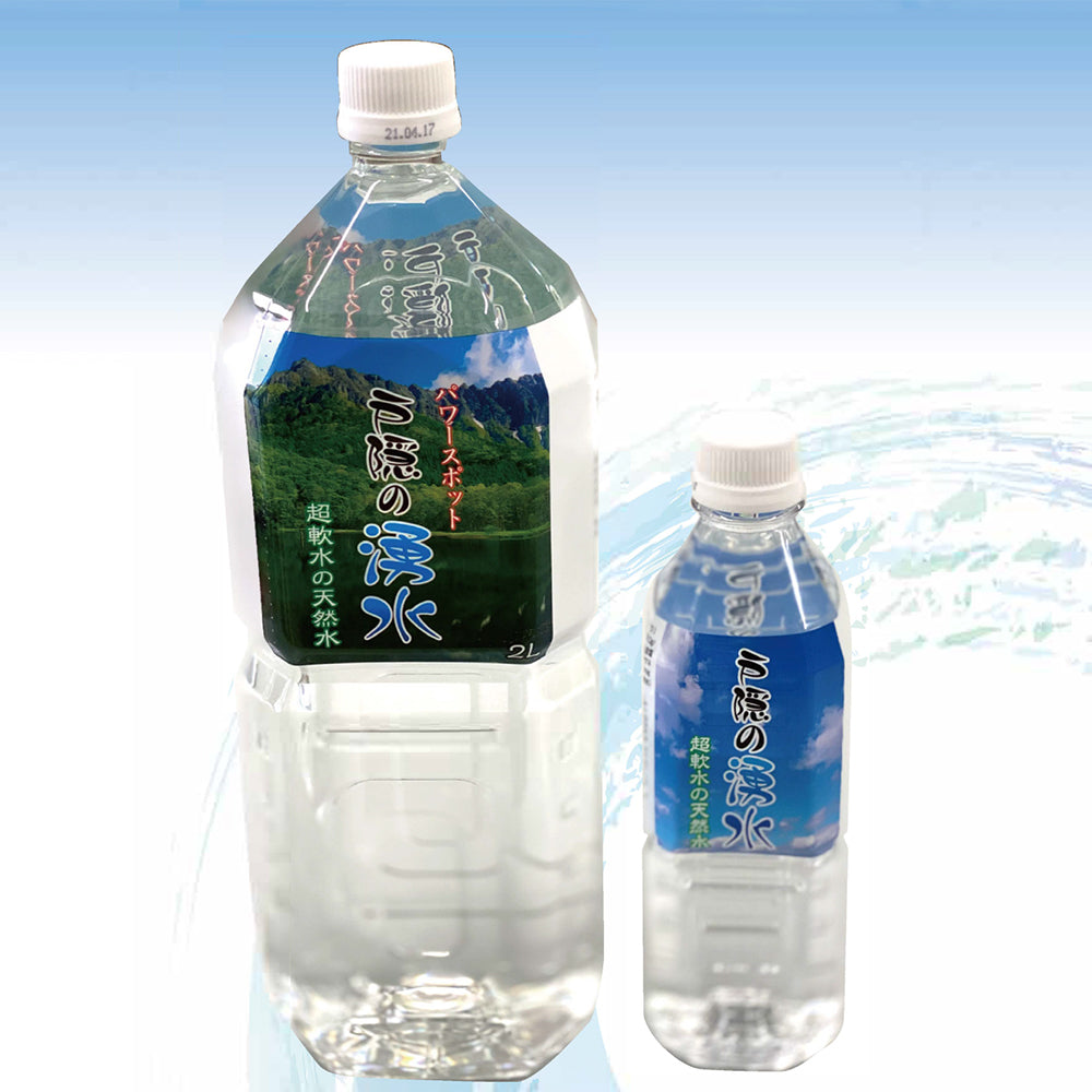 超軟水天然水「戸隠の湧き水」２リットル6本セット 10ケース – 小池新聞店