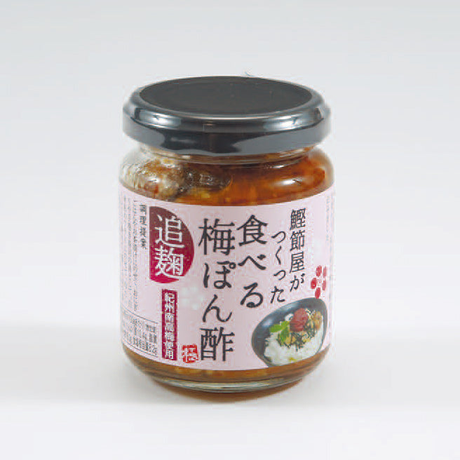 信州中野「マルヰ醤袖」食べる醤油（梅ぽん酢）（140g)
